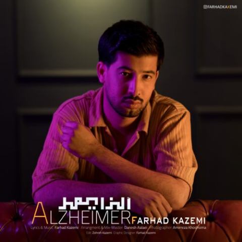 دانلود آهنگ فرهاد کاظمی به نام آلزایمر
